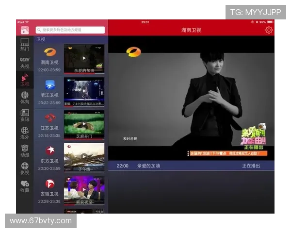 北京卫视9直播在线观看高清同步直播 北京卫视9直播在线观看高清同步直播